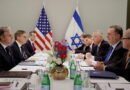 الحرب أجلت الأزمة المتشكلة في علاقات الولايات المتحدة – إسرائيل ولكن زادت من حدتها