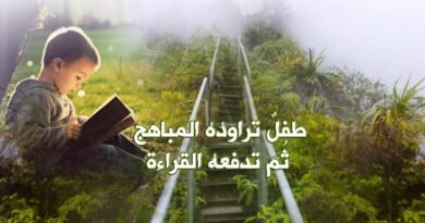 النّاسُ صِنْوُ مُلوكِهِمْ.. ومُلُوكُنا‏ رَقيقٌ آبقونْ