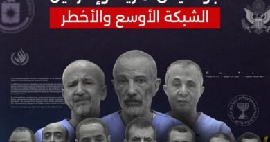 إنجاز يمني جديد ضد المخابرات الأمريكية الصهيونية السعودية