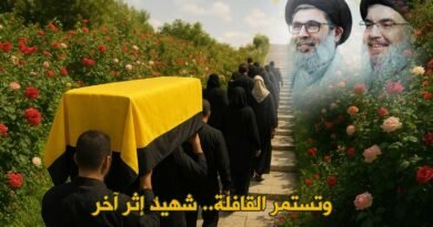 القافلة تسير والكلاب تعوي