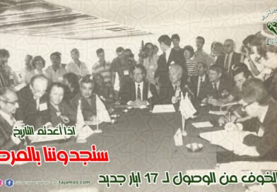 الخوف من الذهاب إلى أسوأ من اتفاق 17 من أيار