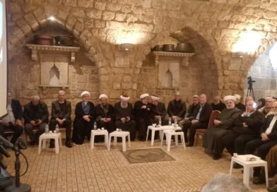 اللقاء التضامني مع الجمهورية الإسلامية الإيرانية