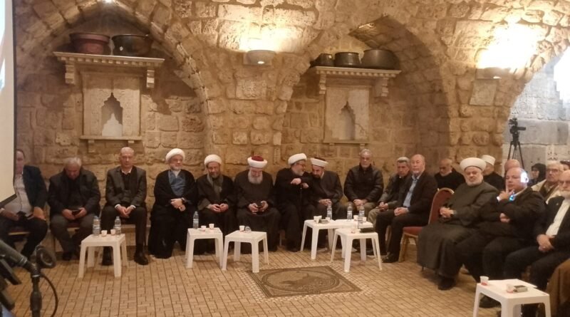 اللقاء التضامني مع الجمهورية الإسلامية الإيرانية