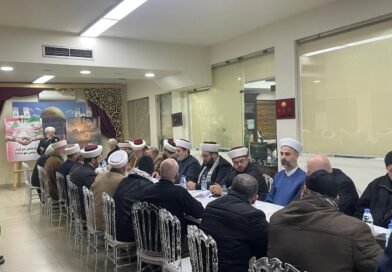 لقاء تضامني مع الجمهورية الإسلامية