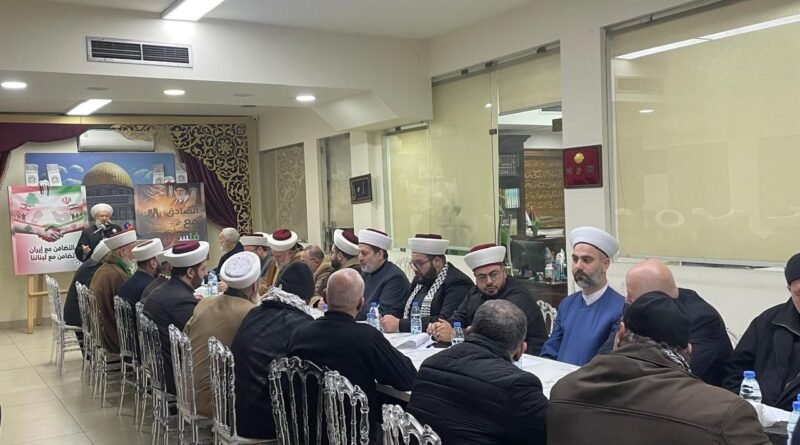 لقاء تضامني مع الجمهورية الإسلامية