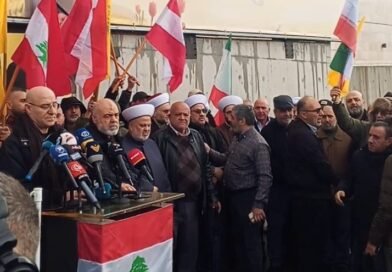 التجمع من أمام السفارة الايرانية: السفير في بيته وبلده وبين أهله