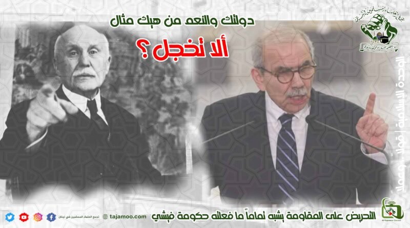 حول تصريح رئيسي الجمهورية والحكومة المتعلق بالأوضاع المستجدة