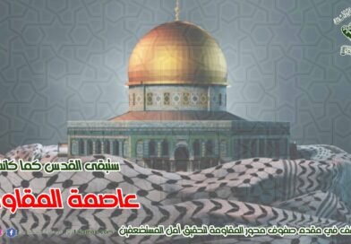 يوم القدس العالمي