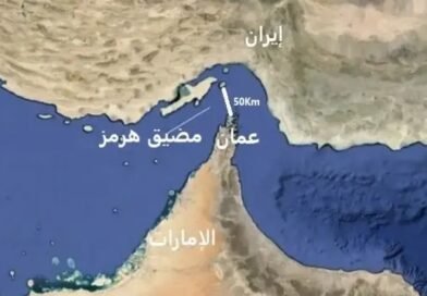إغلاق جزئي لمضيق هرمز.. طهران تمسك واشنطن من يد الاقتصاد التي تؤلمها