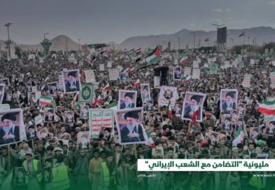 تضامن واسع مع إيران ولبنان.. اليمن في جهوزية عالية لأي تطورات