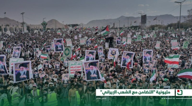تضامن واسع مع إيران ولبنان.. اليمن في جهوزية عالية لأي تطورات