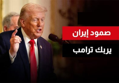 إيران تحتوي الصدمة.. رد من خارج الحسابات وتوقعات بفشل العدوان