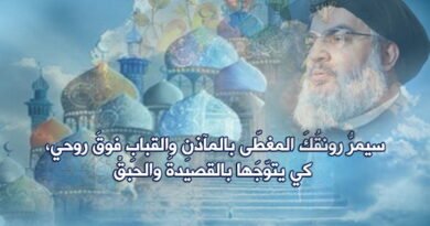 أسئلة الغياب والحنين