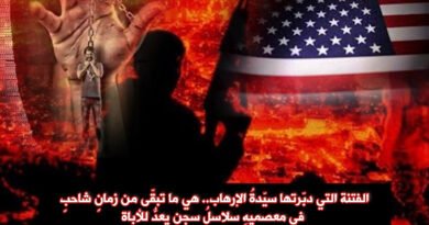 كأن الموطنَ لهم، ونحن الغرباءْ!!