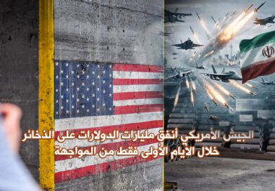 وهم الانقسام العرقي: لماذا أخطأت واشنطن في قراءة إيران؟