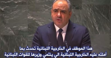 بعد تسوله للحوار مع إسرائيل.. هل التحق لبنان بالمحور التطبيعي؟