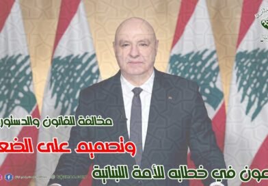 رفضاً للمفاوضات المباشرة مع العدو الصهيوني