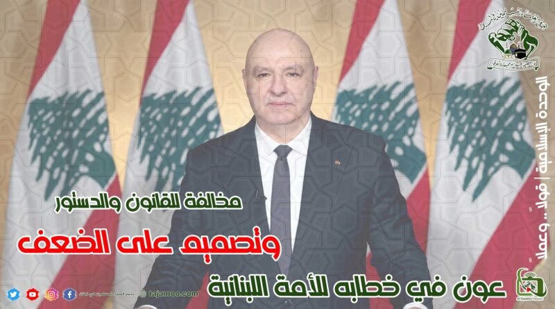 رفضاً للمفاوضات المباشرة مع العدو الصهيوني