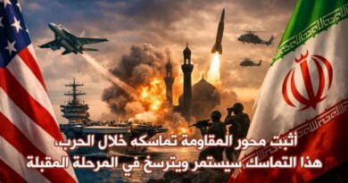 انتصار طهران ومحور المقاومة.. ونتنياهو ستبتلعه رمال الإقليم المتحركة