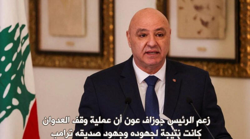 الجولة الثانية مع العدو.. لبنان عاري من أوراق القوة والمقاومة جاهزة لكل السيناريوهات