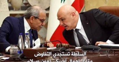 سقطة الحوار المباشر مع العدو.. هل تُسقط حكومة سلام؟