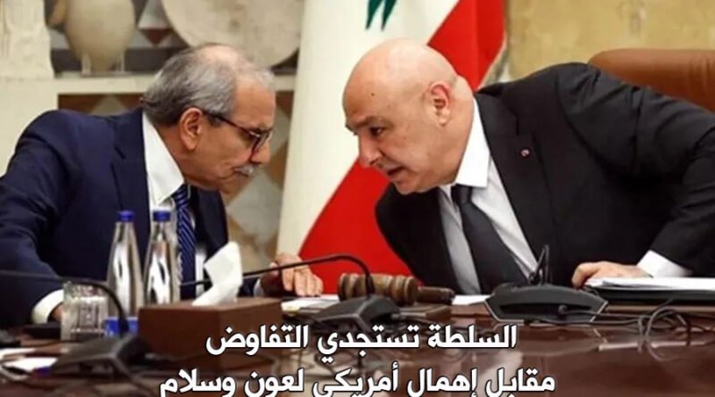 سقطة الحوار المباشر مع العدو.. هل تُسقط حكومة سلام؟