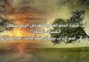من الوجد يا صديقي.. “ما بيننا كلُّ الذي ما بيننا”