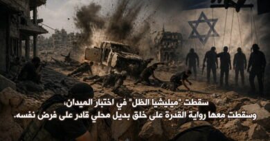 خان يونس تفضحهم.. كمين القسام يسقط ميليشيا الظل ويُربك الاحتلال