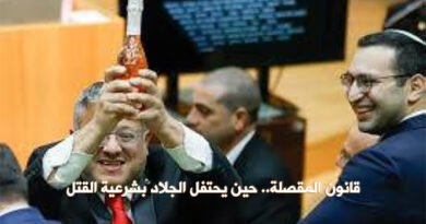 قانون المقصلة.. حين يحتفل الجلاد بشرعية القتل