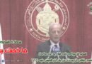 الانتهاكات اليومية لوقف إطلاق النار والاعتداء على الضاحية الجنوبية