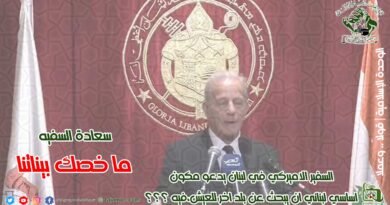 الانتهاكات اليومية لوقف إطلاق النار والاعتداء على الضاحية الجنوبية