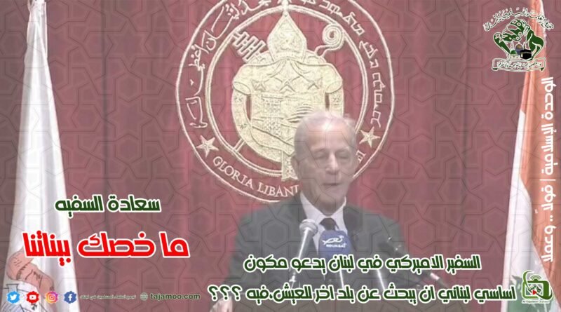 الانتهاكات اليومية لوقف إطلاق النار والاعتداء على الضاحية الجنوبية