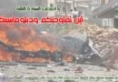 موقف السلطة المتخاذل.. والاعتداءات المستمرة للعدو الصهيوني