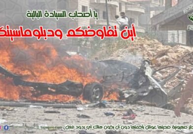 موقف السلطة المتخاذل.. والاعتداءات المستمرة للعدو الصهيوني