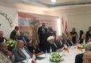 التجمع يشارك في إطلاق”اللقاء الوطني” “لبنان المقاوم سيد حر مستقل”