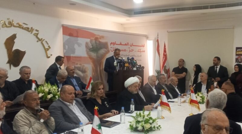 التجمع يشارك في إطلاق”اللقاء الوطني” “لبنان المقاوم سيد حر مستقل”
