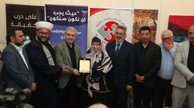  “فارسات في الميدان”: لقاء تكريمي في بيروت يرسّخ ذاكرة الإعلاميات الشهيدات ويؤكد أن الكلمة جبهة مواجهة في معركة الوعي وتثبيت الحقيقة