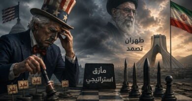 واشنطن أمام مأزق استراتيجي: الذخائر تنفد وطهران تصمد
