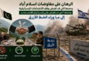المقاومة تفرض إيقاعها في الميدان.. والعهد مصرٌّ على خطيئته