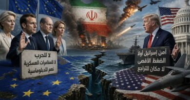 الحرب على إيران تزيد شرخ العلاقات عبر ضفتي الأطلسي.. صوت أوروبي أعلى في وجه واشنطن ومغامراتها العسكرية