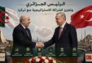 الرئيس الجزائري وتعزيز الشراكة الاستراتيجية مع تركيا