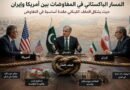 حزب الله يحذر من اللعب بمؤسسة الجيش ويدعو إلى عدم تجربة جيوش العملاء