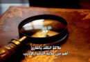 الناقد.. الأديب.. والمتلقي