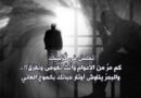 ما تبقّى من الوقت