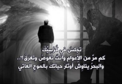 ما تبقّى من الوقت