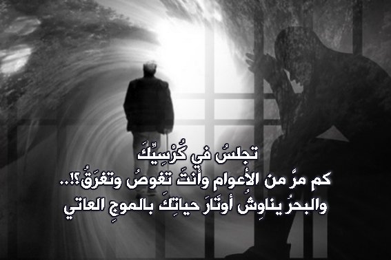 ما تبقّى من الوقت