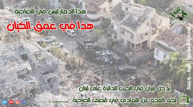 حول دخول إيران الحرب إلى جانب لبنان