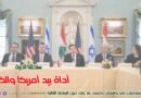 حول نتائج الجولة الثانية من المفاوضات الأخيرة بين السلطة والعدو