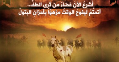 دموعٌ على ثرى الطفوف