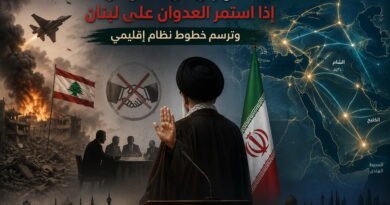 طهران لن تفاوض إذا استمر العدوان على لبنان وترسم خطوط نظام إقليمي